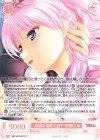 OS13/R13-071 C “皇国の未来を託す” 緋彌之命