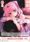 OS13/R13-072 C 嗚呼 絢爛の泡沫が如く