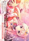 OS13/R13-073 C 歴史の果てまで、貫く忠義。