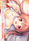 OS13/R13-075 C 魅力的な巫女さま