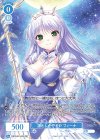 OS13/R13-076 RR 凛とした佇まい フィーナ