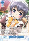 OS13/R13-084 C メイドの仕事 ミア