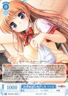 OS13/R13-085 C 純真無垢な癒やし系 つぐみ