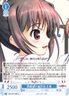 OS13/R13-088 C 図書部の進行役 玉藻