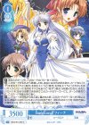 OS13/R13-089 C Lapis Lazuli フィーナ