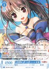 OS13/R13-090 C 愛着湧いたコスチューム 玉藻