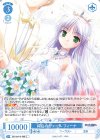 OS13/R13-096 C 純白のヴェール フィーナ
