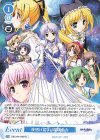 OS13/R13-097 R 夜明け前より瑠璃色な