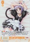 OS13/R13-005S SR 猫耳メイドのコスプレ 千莉