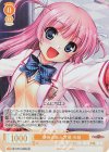 OS13/R13-006S SR 期待の新人声優 水結