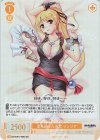 OS13/R13-008S SR 恋を知った少女 シンシア