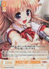 OS13/R13-009S SR もっと楽しい学園に！ つぐみ
