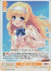 OS13/R13-011S SR 脱ぎ捨てた鎧 佳奈