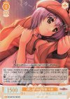 OS13/R13-013S SR 寂しがり屋の歌姫 千莉