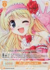 OS13/R13-015S SR 君だけのDay Star 佳奈