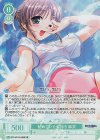 OS13/R13-028S SR 秘めていた気持ち 麻衣