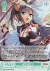 OS13/R13-032S SR 稲生家当主 滸