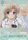 OS13/R13-037S SR ほんわかお姉ちゃん さやか