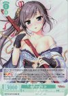 OS13/R13-038S SR 奉刀会会長 滸