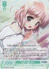 OS13/R13-041S SR 終えた約束 麻衣