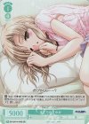 OS13/R13-043S SR まどろむさやか
