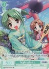 OS13/R13-044S SR 謹賀新年 翠＆菜月