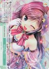 OS13/R13-050S SR 秘密のアルバイト