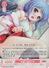OS13/R13-064S SR 堅物な副会長 葵