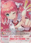OS13/R13-065S SR 羊飼い見習い 凪
