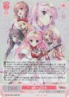 OS13/R13-067S SR 花あかり 朱璃