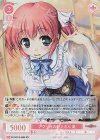OS13/R13-069S SR アプリオの新人さん 凪