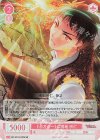 OS13/R13-070S SR 《心刀合一》の境地 宗仁