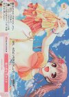 OS13/R13-075S SR 魅力的な巫女さま