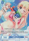 OS13/R13-083S SR 銃の名人 エルザ