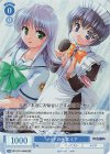 OS13/R13-084S SR メイドの仕事 ミア