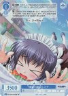 OS13/R13-092S SR 頑張り屋さん ミア