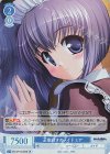 OS13/R13-093S SR 王家付きのメイド ミア