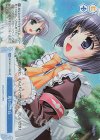 OS13/R13-100S SR 思い出の丘