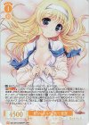 OS13/R13-002OFR OFR 新ジャンル“品乳”！ 佳奈