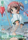 OS13/R13-027OFR OFR 変わりゆく関係 麻衣