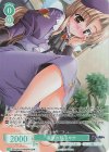OS13/R13-030OFR OFR 家族の形 さやか