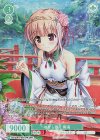 OS13/R13-031OFR OFR ゆかし香り 奏海