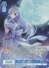 OS13/R13-077OFR OFR 月から来たお姫様 フィーナ