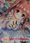  OS13/R13-052SP SP 風見鶏 古杜音(サイン入り) 