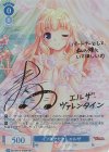 OS13/R13-079SP SP インタアセクト エルザ(サイン入り)