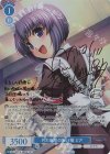 OS13/R13-080SP SP 月と地球の架け橋 ミア(サイン入り)