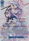 OS13/R13-077SSP SSP 月から来たお姫様 フィーナ(サイン入り)