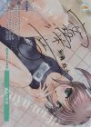 OS13/R13-P02S PR 縮まる距離(サイン入り)