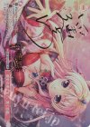 OS13/R13-P03S PR 歴史の果てまで、貫く忠義。(サイン入り)