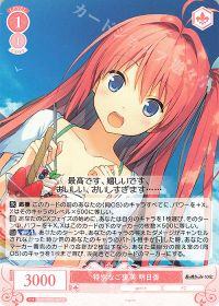 デッキ紹介 『sprite 8門』 | トレカの買取・通販ならカードショップ